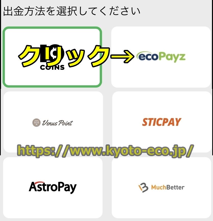 pachinko online casino